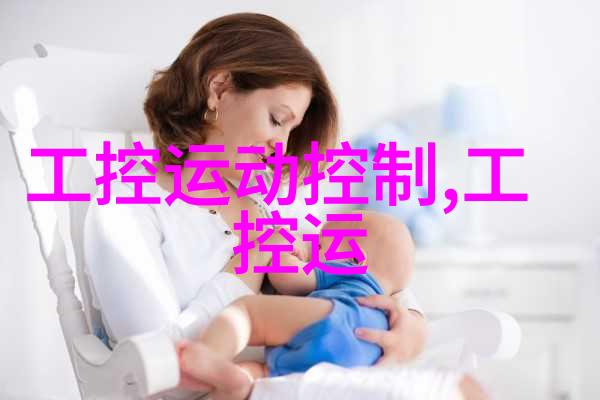 化学实验室反应釜的舞台