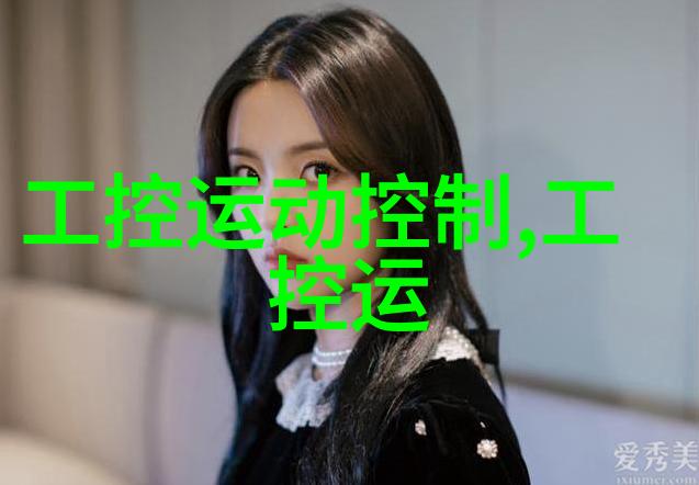 动态管式反应器-高效混合与催化的创新设备