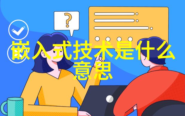 打造温馨舒适环境老式房屋改造中的奶油白墙艺术品质分析
