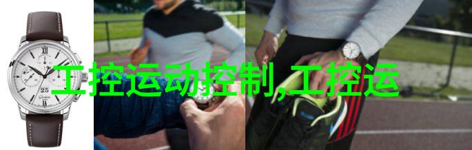 华北工控NORCO - 690全长CPU卡仅售690嵌入式开发就像搭建乐高简单又强大