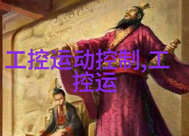 化工奇缘从原料到产品笑谈化学大厂