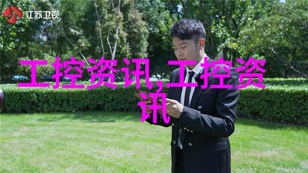 中国科学技术大学全自动微量差示扫描热仪中标结果公告