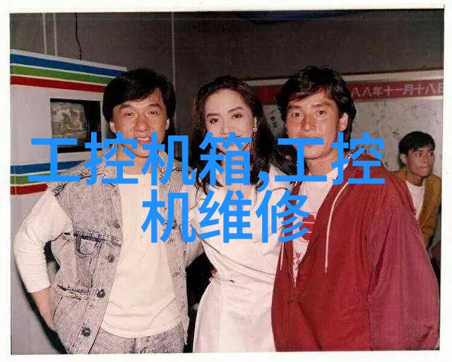 化工行业纯水设备我来告诉你如何选购一台性价比高的纯水设备