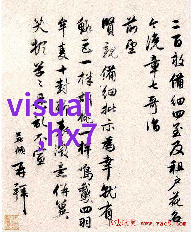 湖南水利水电职业技术学院开启未来水利工程师的教育之旅