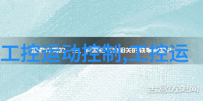 家居梦想从空房到温馨窝的装修旅程