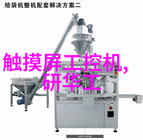 环保型亚克力的生产技术有哪些新进展