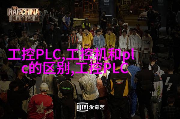 案例二