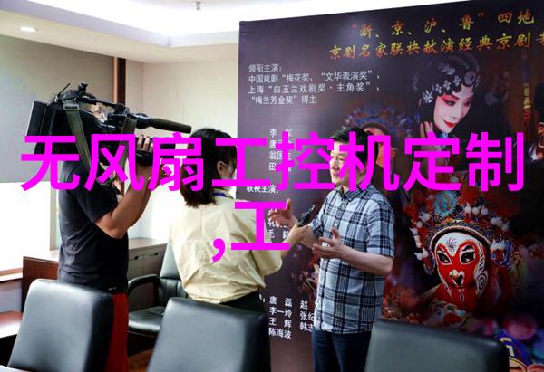 邻里不锈钢探索社区生活中的耐用金属文化