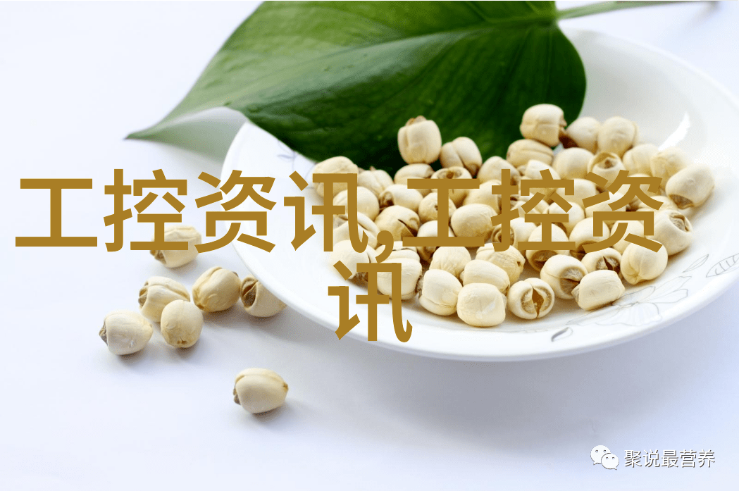 主题你想知道哪些药企在世界500强中排行如何吗来看看我这篇文章药品大亨揭秘世界500强药企的排行榜
