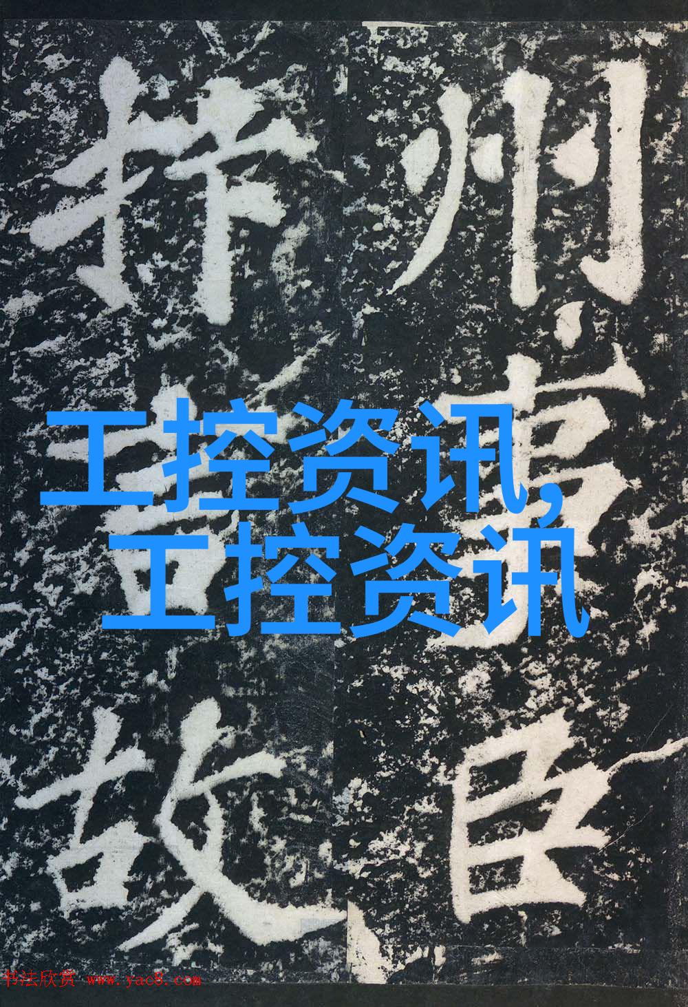 尘缘缠绕布袋除尘器的守护者
