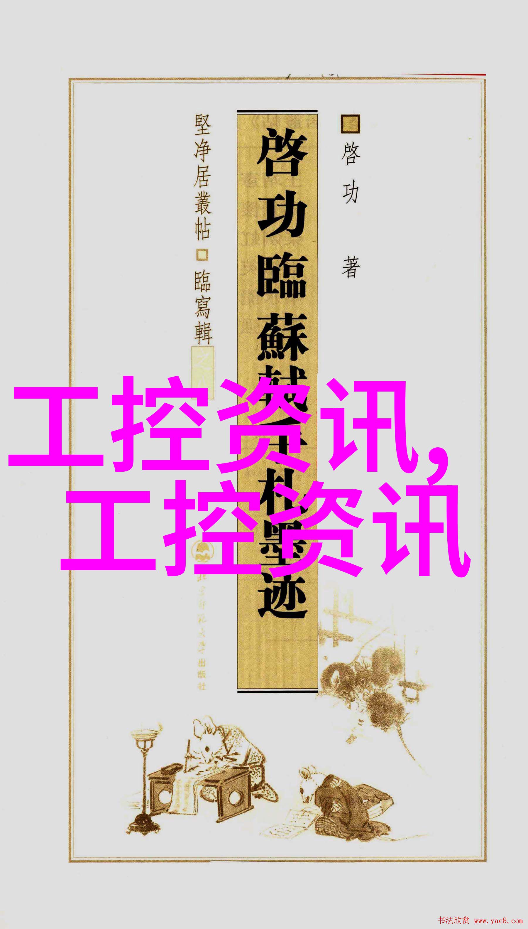 古老传说中的奇幻征程时空之轮的秘密转动