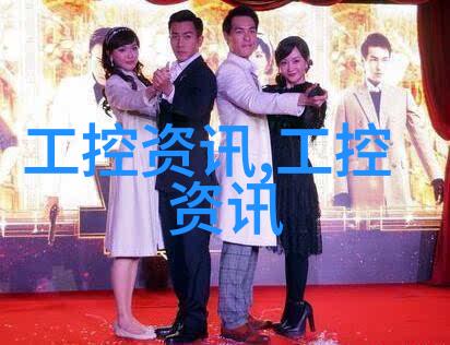 工业4.0智能化工厂我的智慧之城
