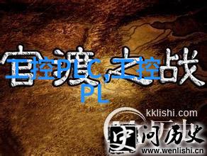 化学物资大师构建无缝化工采购体验