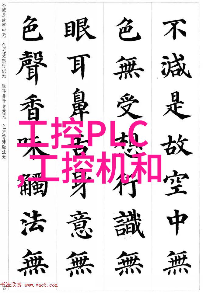 家庭用水系统优化指南为什么选择PP-R管材