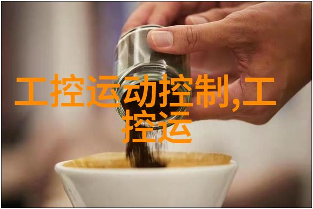 化学工程-反应釜各部件名称解析与应用