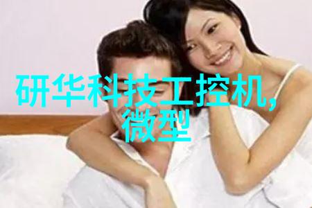 列管式固定床反应器的优点-高效率低成本与稳定性之选