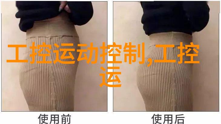 精馏设备我是如何用一台小巧机器制作出家的香水的