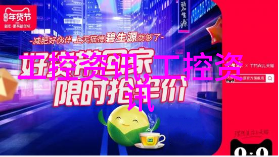 丸剂机械技术精细制药的关键设备与创新发展