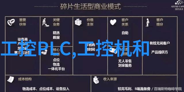 实验室设备厂商的创新之旅技术进步与市场机遇