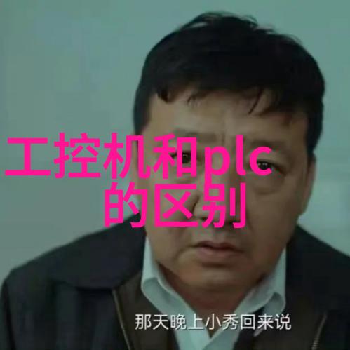 中国制药装备行业协会我们一起守护健康中国制药装备行业协会的故事