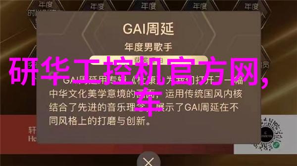 化工设备拆除施工方案详细设计高效安全的化学设备拆解操作指南
