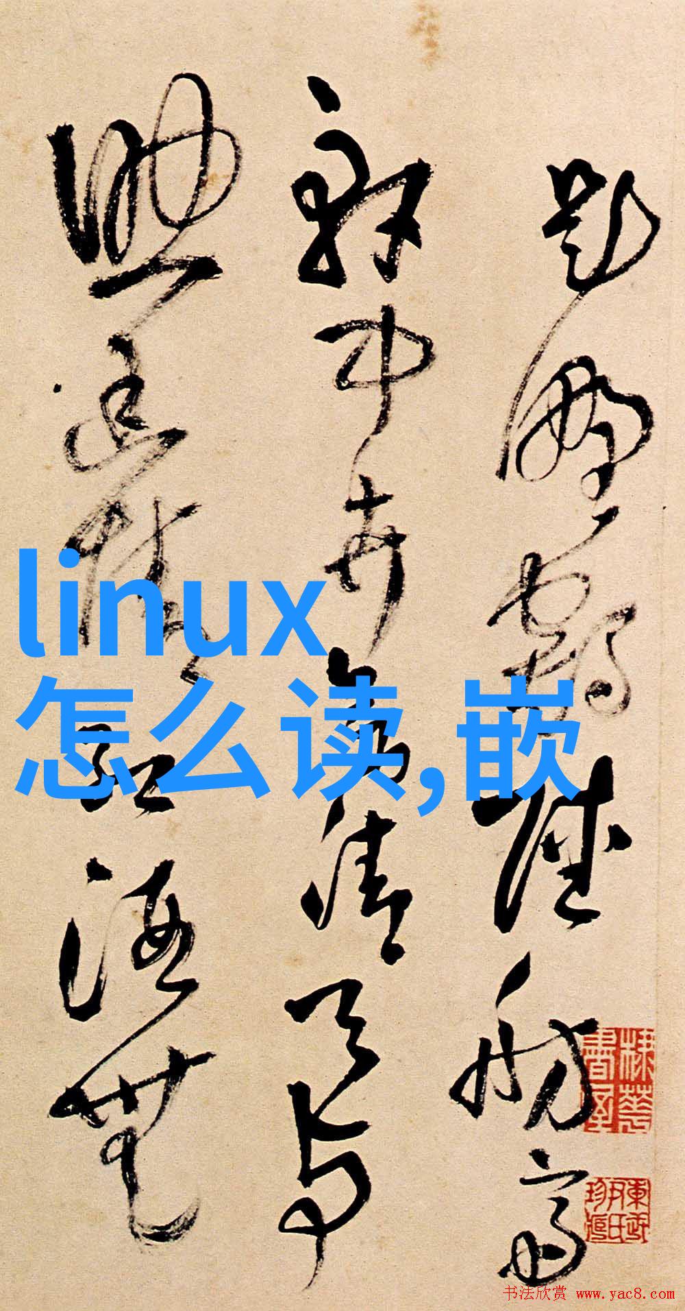 家居美学的完美体现探索样板房设计装修的艺术与科技融合