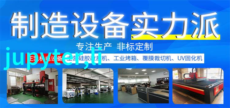 上证指数实时交易我眼中的股市风云变幻每一分的涨停都有它的故事