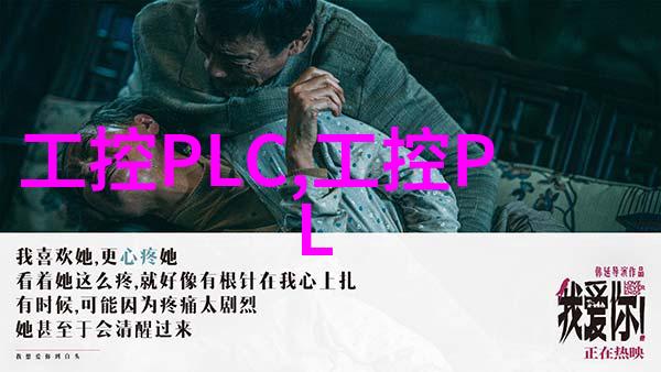 废水处理设备系统高效的废水净化解决方案