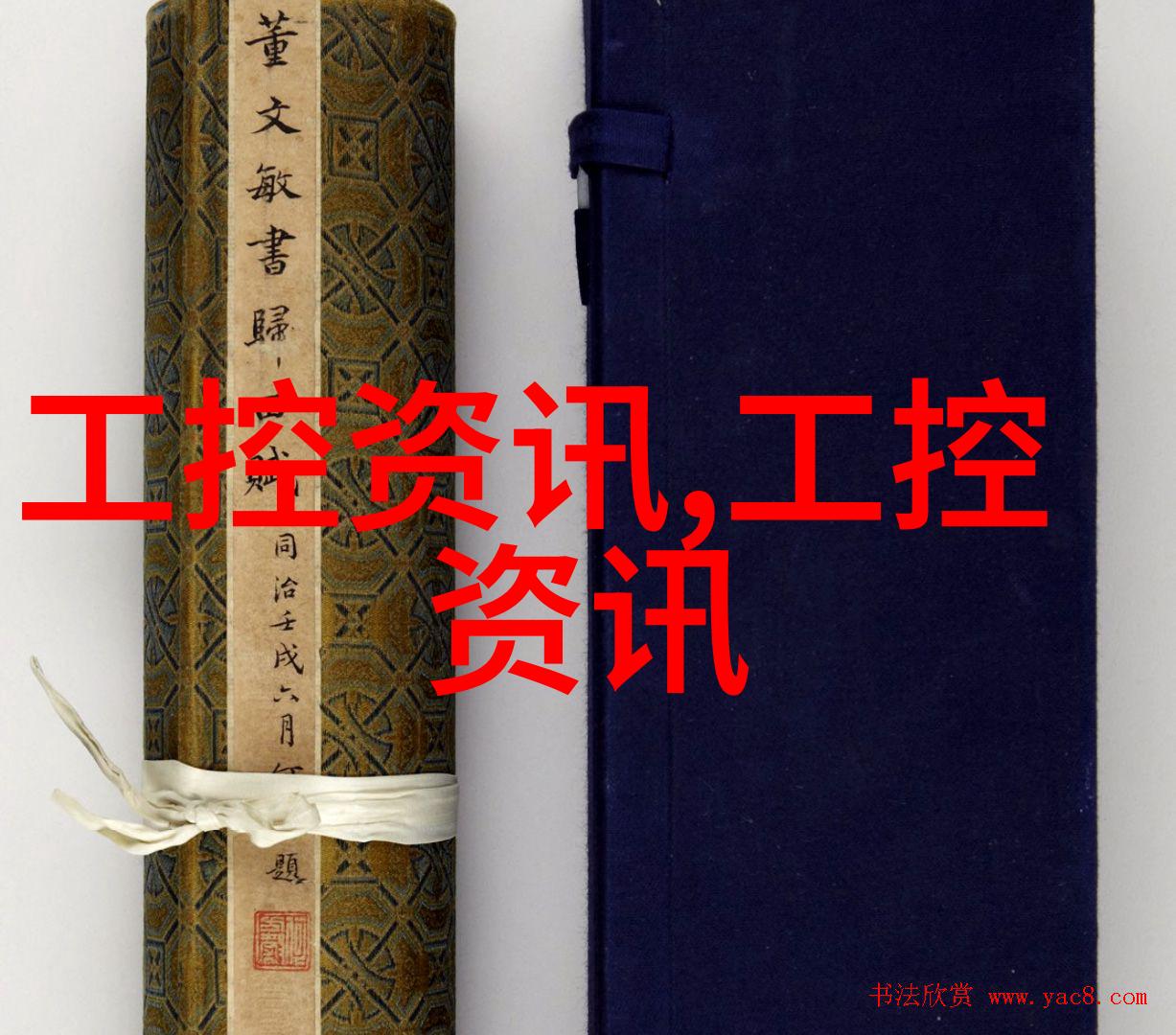 蒸汽与静谧蒸汽发生器的沉默力量