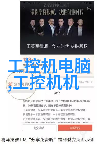 方钢管工业支柱的坚韧之选
