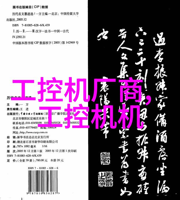 为了成为一名优秀的化工流程设计师我需要掌握哪些技能和知识