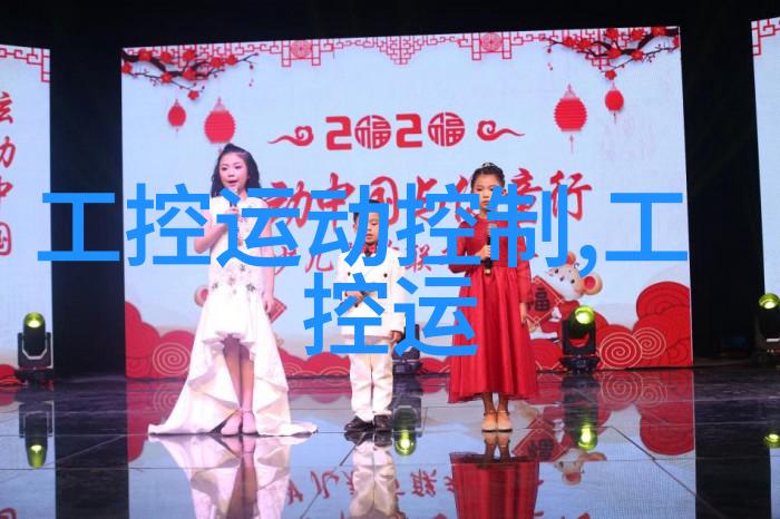 固定床反应器的优点提高效率降低成本操作简单安全
