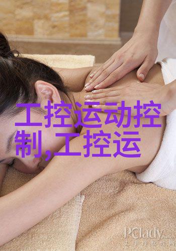 都市男士的智慧如何打造80平米一室一厅的舒适居所中央空调价格不再是难题