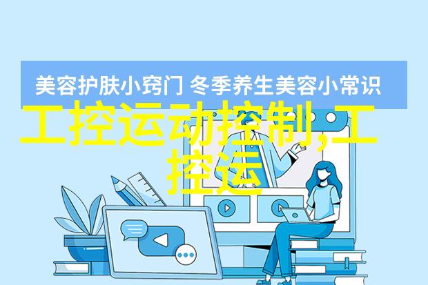 液体药品检测 - 透明剂的纯净高精度液体药品质量控制