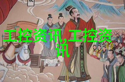 化工设备机械基础第四版精益求精的工业心脏