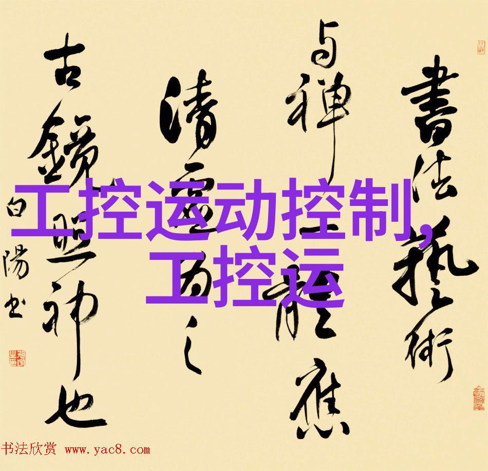 化工装置化学反应器精细加工设备工业混合机
