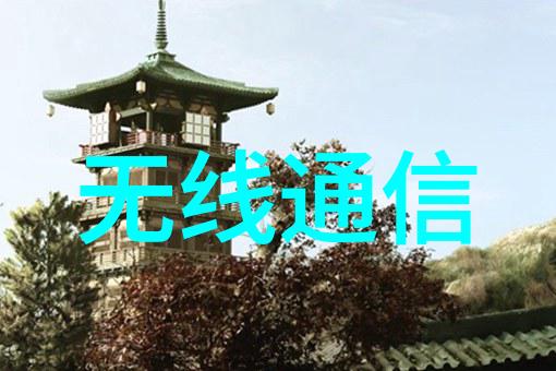 生活废水处理设备-家用生活废水处理系统环保智能解决方案