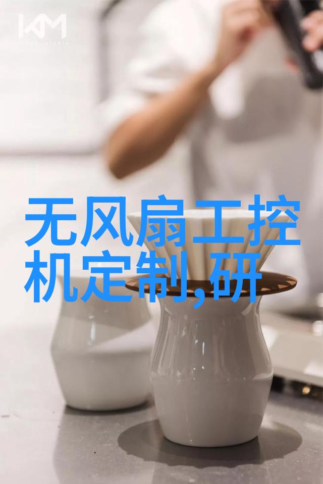 温馨居所精致空间的75平米美学之旅