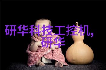 消毒灭菌的重要性与实践方法