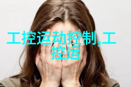 嵌入式开发工程师学无止境如同台北凌华科技二月营收如流水丰盈而稳定
