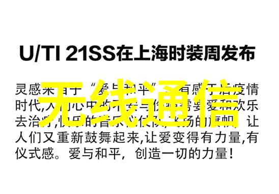 菌类清洁艺术探索食用菌灭菌设备的多样化之美