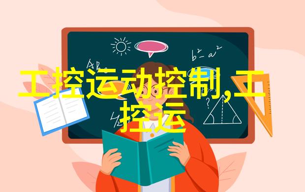 管式反应器在现代化学工艺中的应用与创新发展
