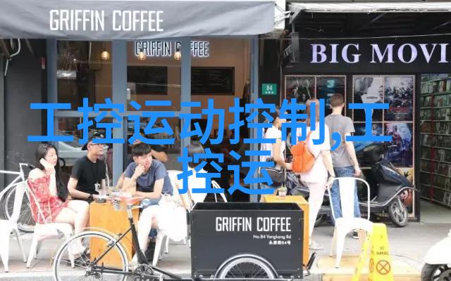 蓝天再现新一代废气处理技术的奇迹