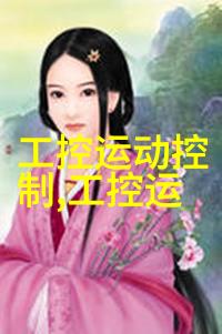 实验室设备厂商科技之手创新之翼