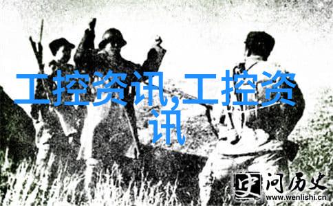 铁血编织铸造的秘密与命运