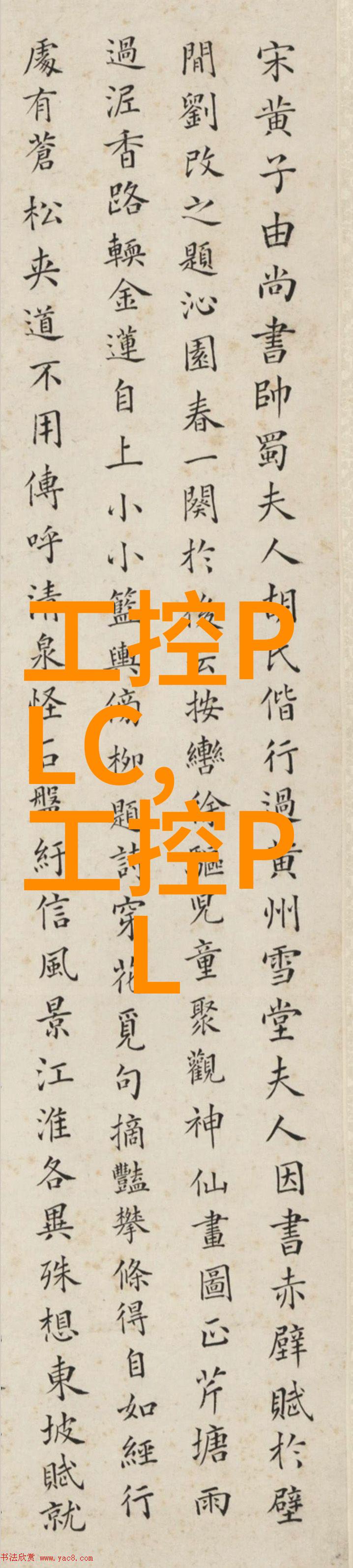 窃窃私语赵青老陈-岁月静好里的微妙交织赵青与老陈的无声对话