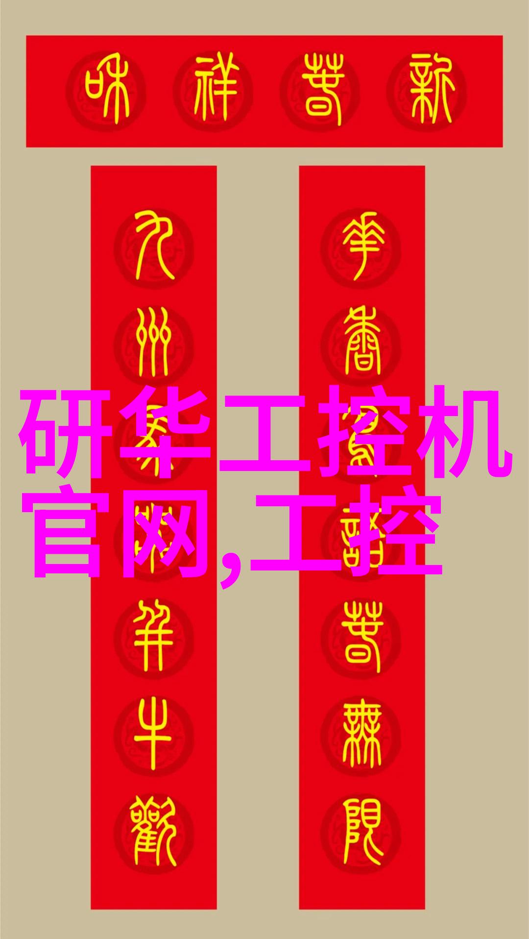 温馨舒适的家园家庭客厅装修效果图创意设计灵感
