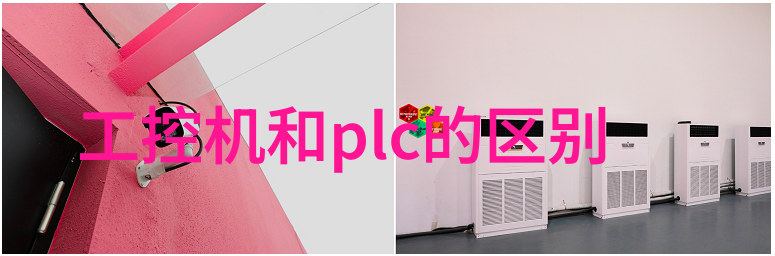 智能制造未来工厂的智慧之光