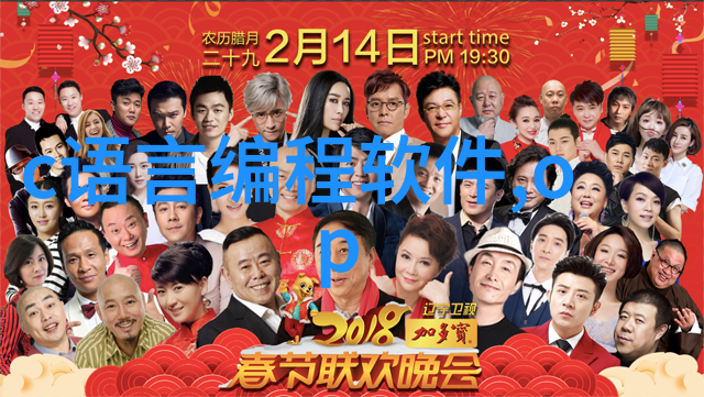 化工设备机械基础的精髓第四版解读与实践应用