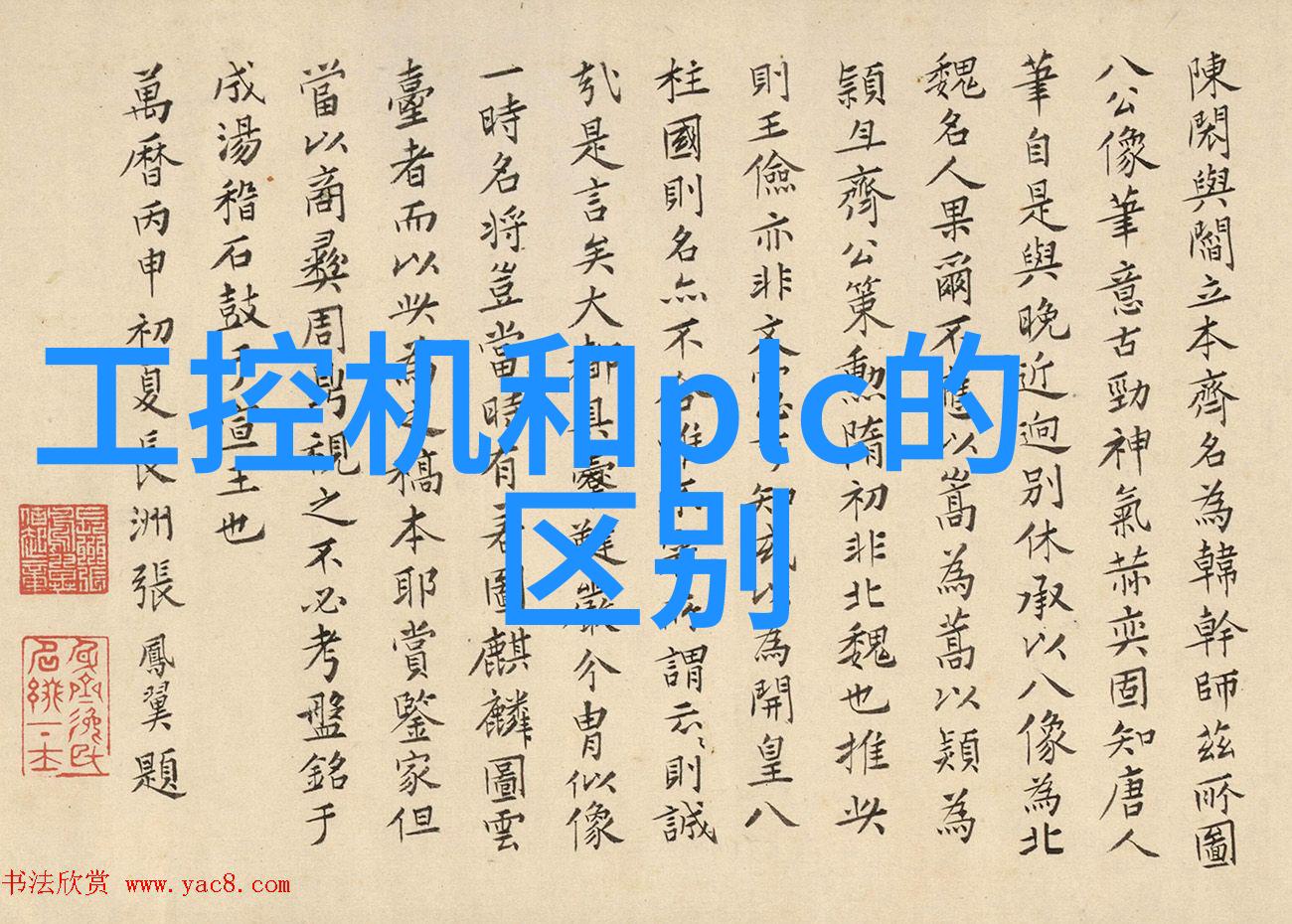 不锈钢斜管填料的生产与应用探究